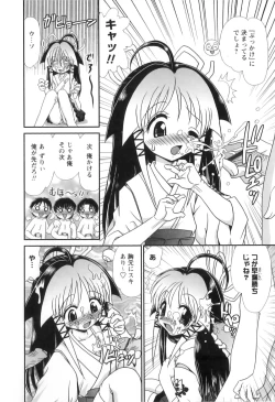 Page 65 of Miko Miko Saitama