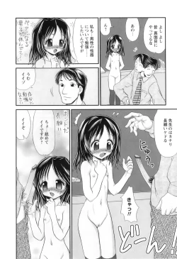 Page 89 of Miko Miko Saitama