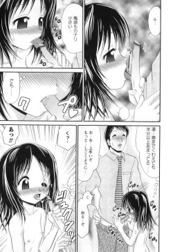 Page 90 of Miko Miko Saitama