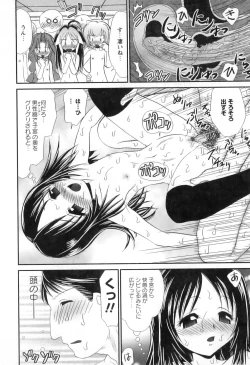 Page 95 of Miko Miko Saitama