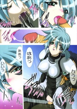 Page 13 of Uchuujin-san to Issho