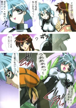 Page 4 of Uchuujin-san to Issho