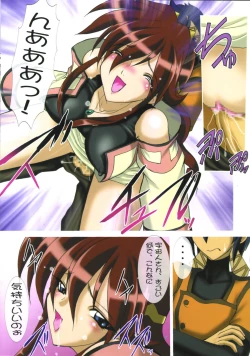 Page 9 of Uchuujin-san to Issho