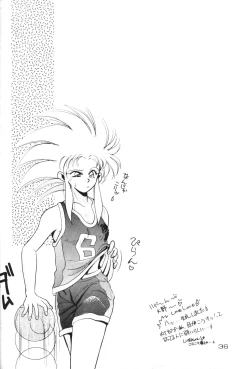 Page 35 of Kando Ryouko!