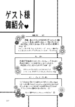 Page 36 of Kando Ryouko!