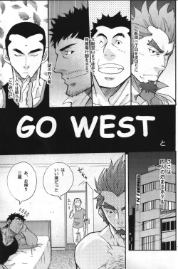 Page 42 of Shouka Dou #5