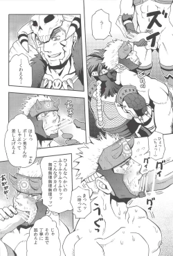 Page 11 of Wagahai no Nitro Dake ga Bakuhatsushi Souna noda!