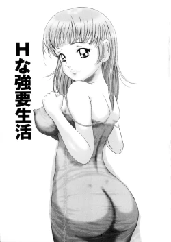 Page 127 of Omase na Oyuugi