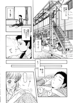 Page 128 of Omase na Oyuugi