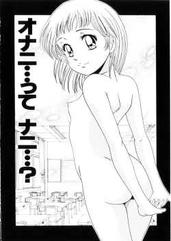 Page 50 of Omase na Oyuugi