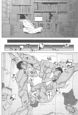 Page 18 of Bumpin' Balls!!