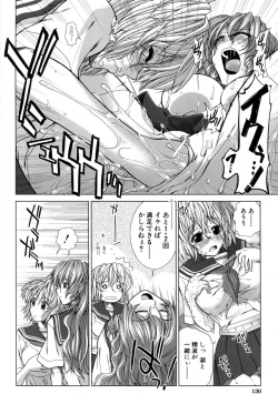 Page 132 of XXX-celent