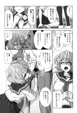 Page 135 of XXX-celent