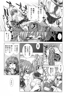 Page 143 of XXX-celent