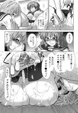 Page 145 of XXX-celent