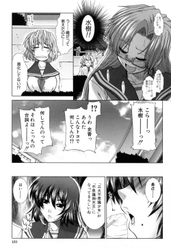 Page 153 of XXX-celent