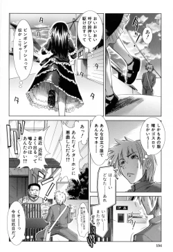 Page 156 of XXX-celent