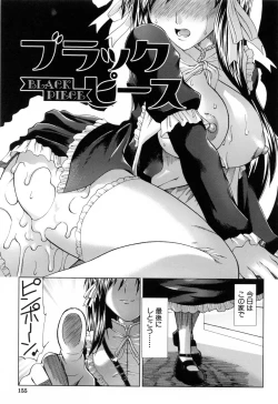 Page 157 of XXX-celent