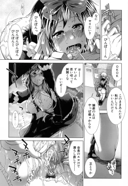 Page 171 of XXX-celent