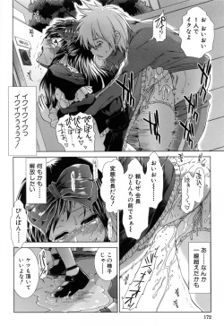 Page 174 of XXX-celent