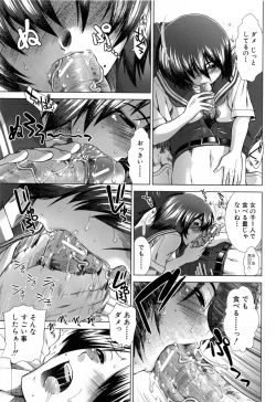 Page 73 of XXX-celent