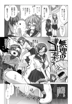 Page 93 of XXX-celent