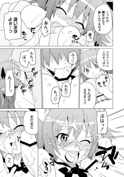 Page 113 of PLUM FE Vol. 1