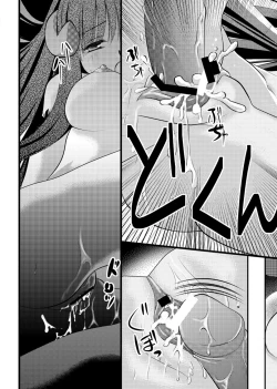 Page 153 of PLUM FE Vol. 1