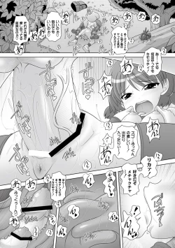 Page 35 of PLUM FE Vol. 1