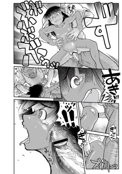 Page 58 of PLUM FE Vol. 1