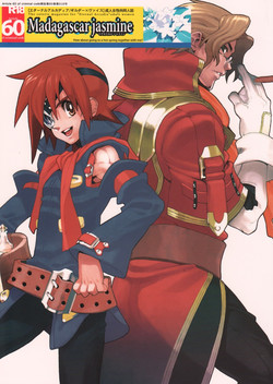 Download Madagascar jasmine.