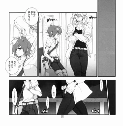 Page 15 of Yojouhan Seikatsu. 2011 Natsugou