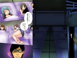 Page 2 of Zenin Suimin