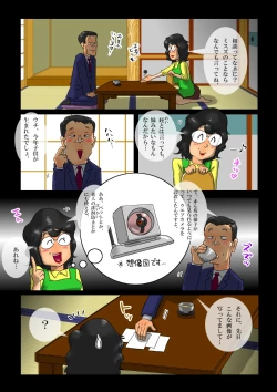 Page 4 of Milk Ippai no Houfuku Zenpen