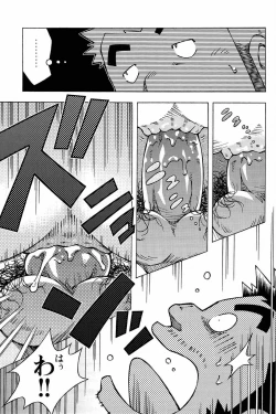 Page 161 of Abunai Kankei