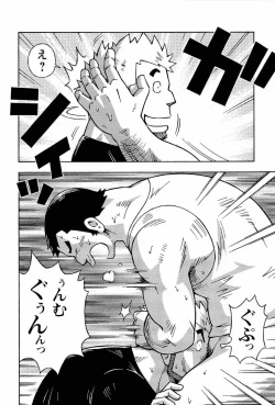 Page 38 of Abunai Kankei