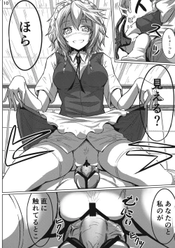 Page 10 of GIRL Friend's 1