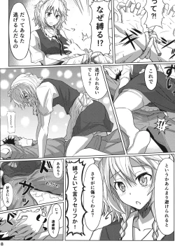 Page 8 of GIRL Friend's 1