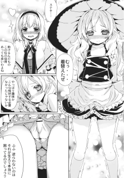 Page 5 of Marisa Chin