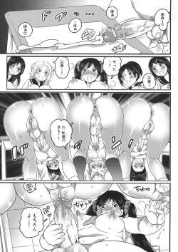 Page 103 of Shiritsu! Futanari Gakuen Seitokai