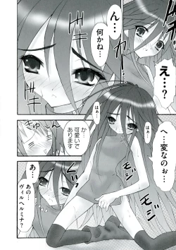 Page 106 of Enpatsu Shakugan no Etsuraku