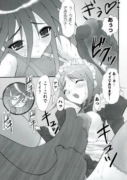 Page 111 of Enpatsu Shakugan no Etsuraku