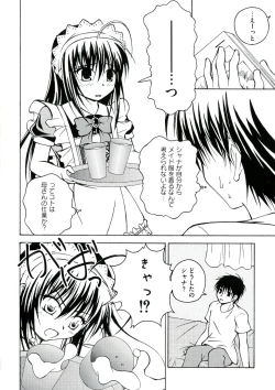 Page 146 of Enpatsu Shakugan no Etsuraku