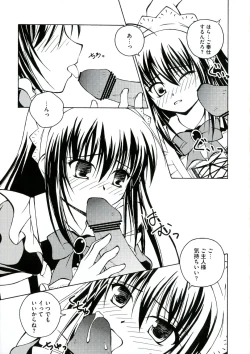 Page 149 of Enpatsu Shakugan no Etsuraku