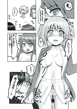 Page 170 of Enpatsu Shakugan no Etsuraku