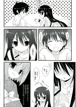 Page 22 of Enpatsu Shakugan no Etsuraku