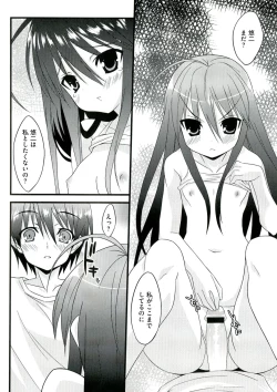 Page 26 of Enpatsu Shakugan no Etsuraku