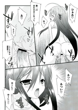 Page 30 of Enpatsu Shakugan no Etsuraku