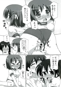 Page 63 of Enpatsu Shakugan no Etsuraku