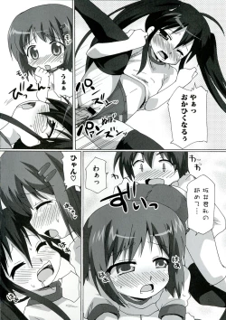 Page 68 of Enpatsu Shakugan no Etsuraku